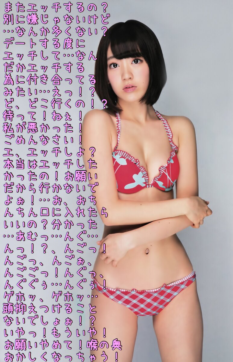 アイコラ　み行  アイコラか行アイコラは行pee asian nude投稿画像 Hot Sex Picture 18096 | Hot Sex Picture
