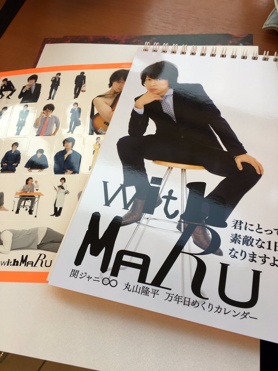 マクベス初日 Twitter Search