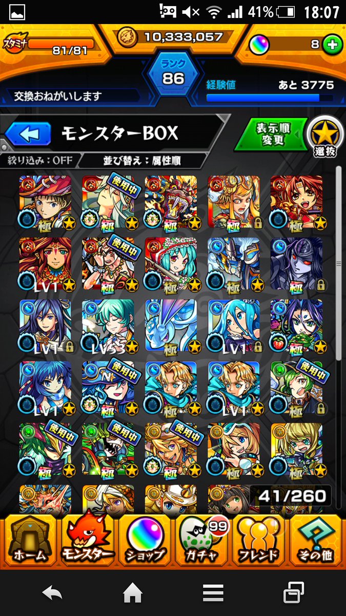 イニシアチブ佐竹 (@inishiachive) / Posts / X