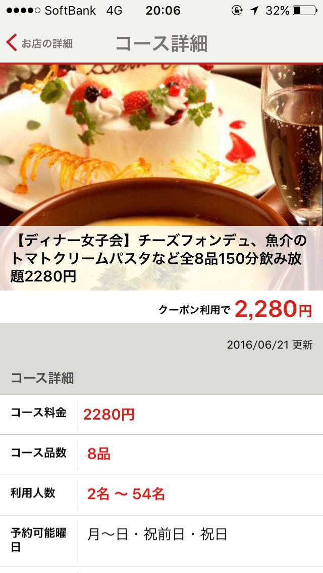 Shelf Parco札幌8階 Parco Shelf Twitter