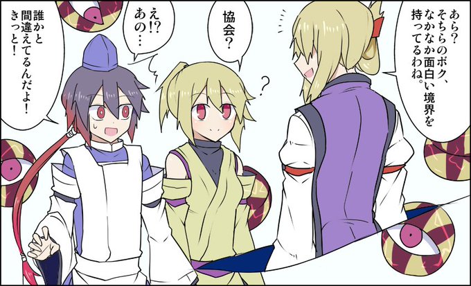 けぬー Skebはじめましたさん の人気ツイート 5 Whotwi グラフィカルtwitter分析 けぬー Skebはじめましたさん の人気ツイート 5 Whotwi グラフィカルtwitter分析