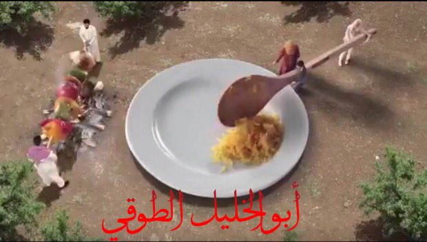 AAltoqi83's tweet photo. @almarai https://t.co/s3GRKwYyPK