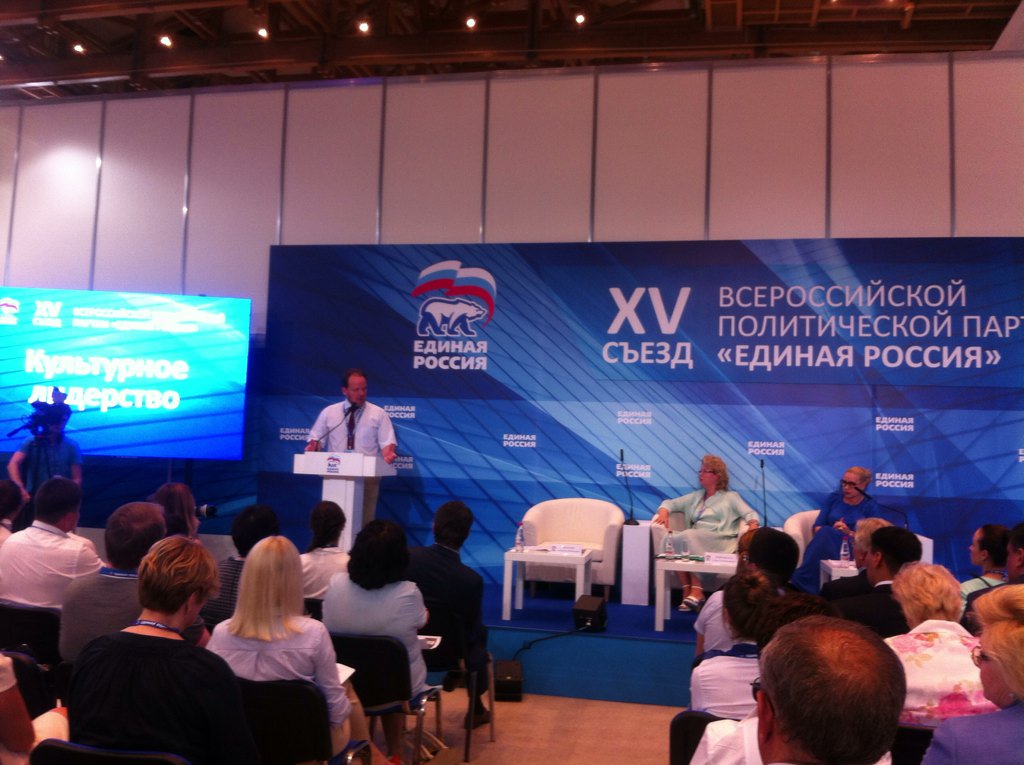 SeregaChirkov's tweet photo. Александр Шолохов: Патриотизм - это в первую очередь самоуважение, научитесь уважать себя! #СъездЕР #Москва https://t.co/6C02GRc950