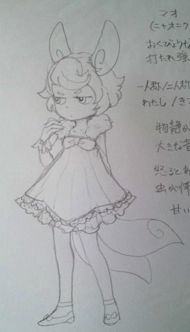 ミミロップのtwitterイラスト検索結果 古い順 ミミロップのtwitterイラスト検索結果 古い順