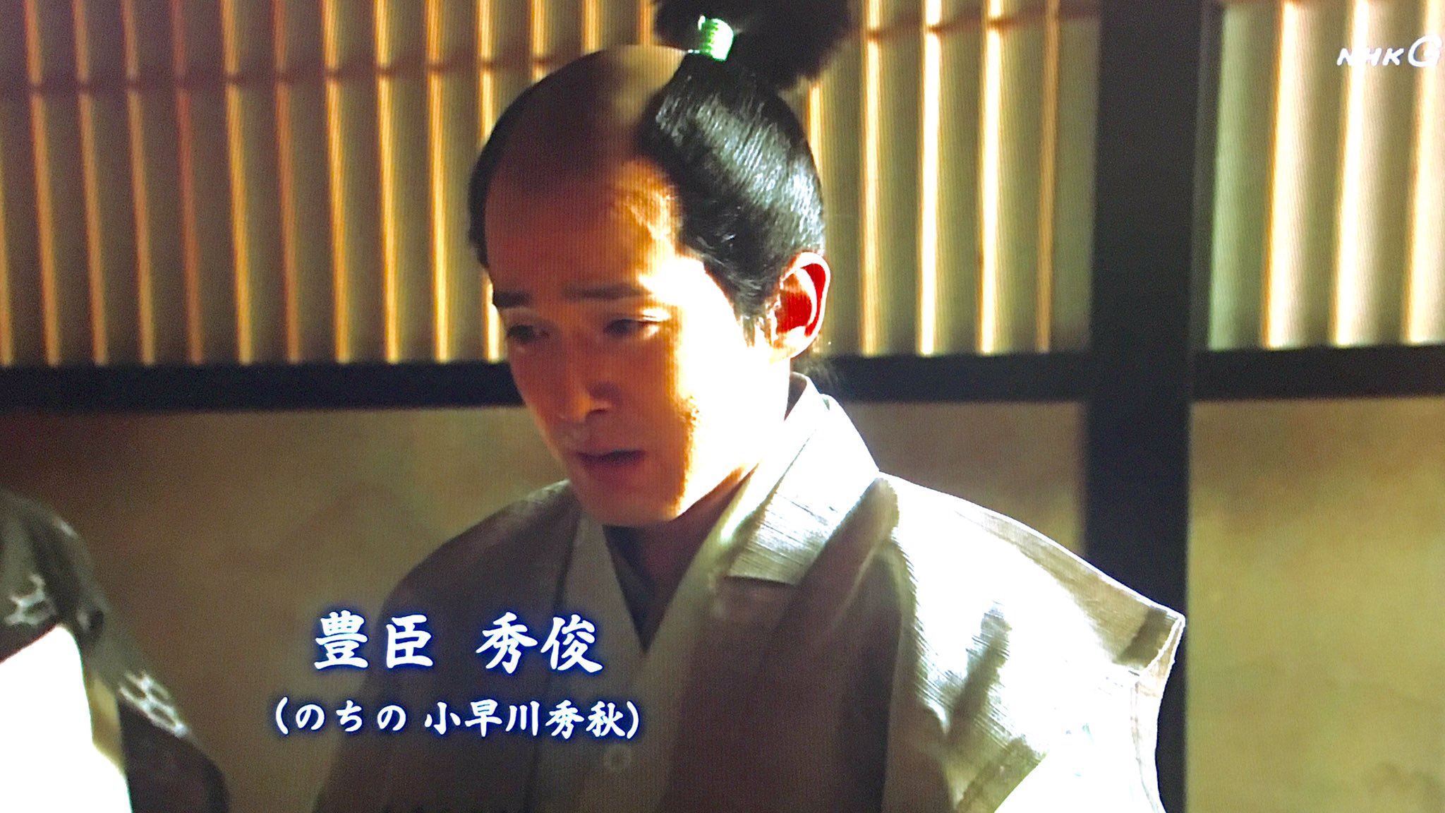 えりたそ בטוויטר 天下一の小早川秀秋俳優 浅利陽介さん登場 真田丸の小早川 軍師官兵衛の小早川 肖像画の小早川 真田丸 えりたそ בטוויטר 天下一の小早川秀秋俳優 浅利陽介さん登場 真田丸の小早川 軍師官兵衛の小早川 肖像画の小早川 真田丸