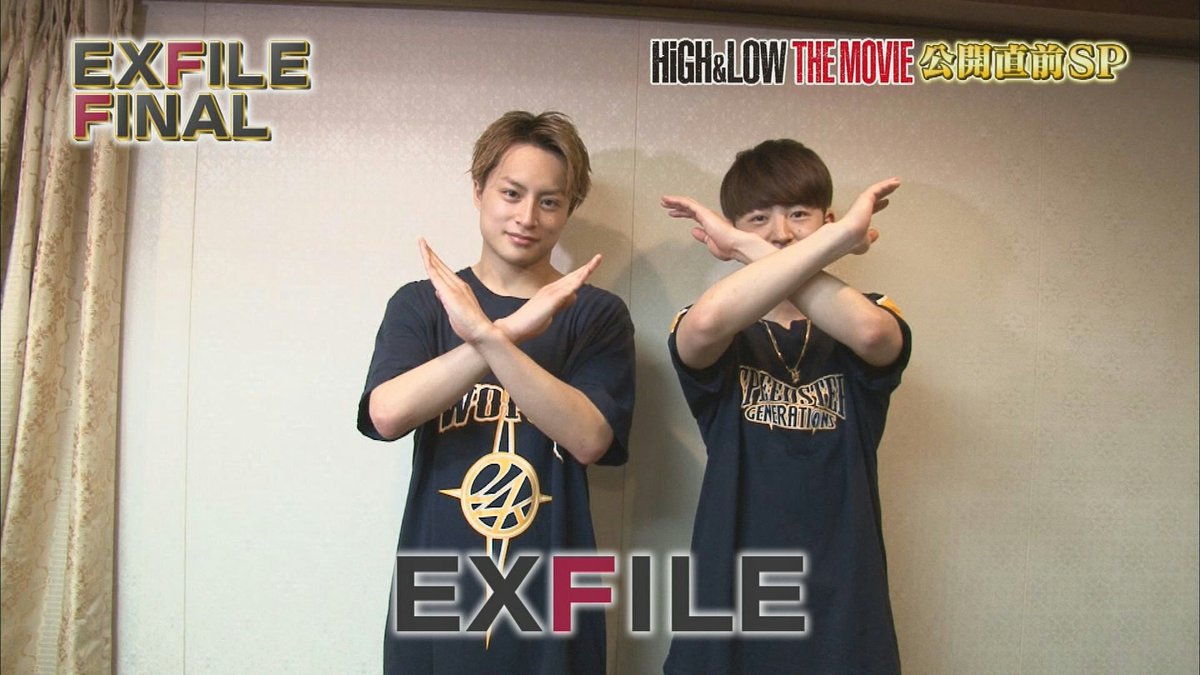 exnews24's tweet photo. 【EXILE】このあと21:30-NOTTV
惜しまれつつ終了した
あの「EXFILE」が一夜限りの復活！

ファンが選んだ“伝説のLIVE”＋HiGH＆LOW＋THE SECOND内輪揉め？で、本当の！？ラストを飾ります。 https://t.co/XjCSnrWraM