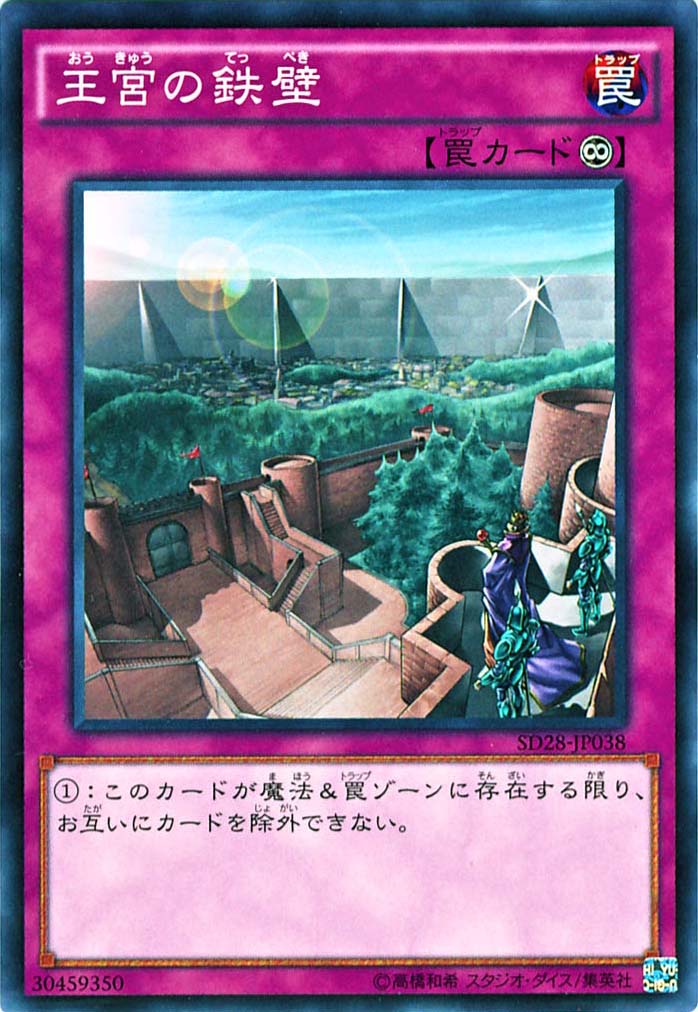 O Xrhsths Onisys オックン Sto Twitter no 78 ナンバーズ アーカイブ 王宮の鉄壁 先日 遊戯王大人のデュエル会で このコンボを使った方とのデュエルをしました アーカイブで出したモンスターを鉄壁で固定しながら 面倒くさい除外カード対策できている O Xrhsths Onisys オックン Sto Twitter no 78 ナンバーズ アーカイブ 王宮の鉄壁 先日 遊戯王大人のデュエル会で このコンボを使った方とのデュエルをしました アーカイブで出したモンスターを鉄壁で固定しながら 面倒くさい除外カード対策できている