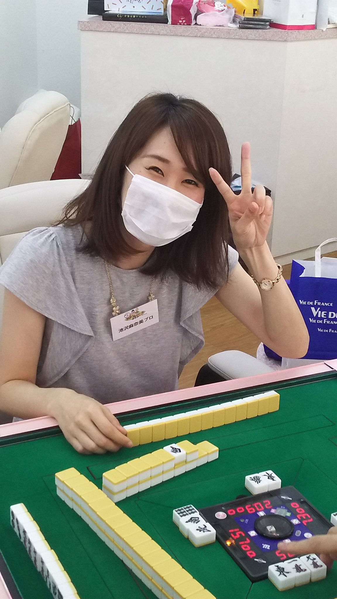 池沢麻奈美  / X
