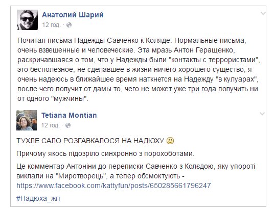 Трое украинских бойцов ранены на Донбассе за минувшие сутки, - Мотузяник - Цензор.НЕТ 1726