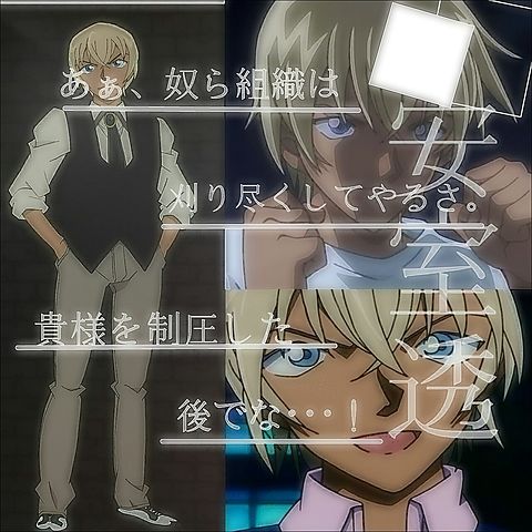 名探偵コナンバーボンbot Japanhanihon Twitter 名探偵コナンバーボンbot Japanhanihon Twitter