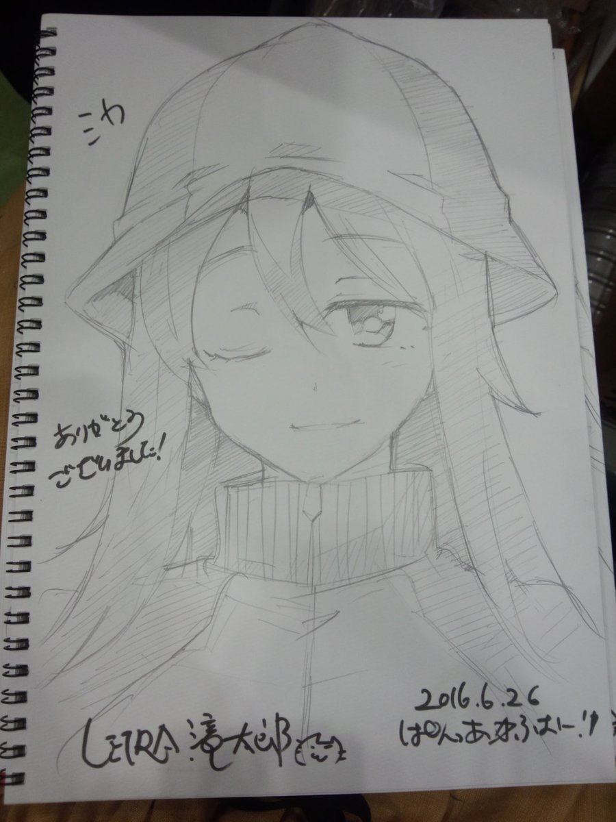 今日描いたスケブです。響とミカ2冊描きました。ありがとうございました! 
