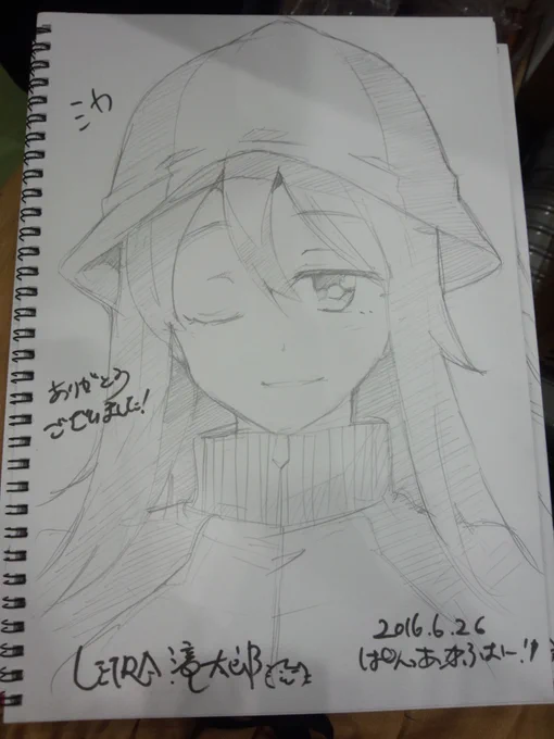 今日描いたスケブです。響とミカ2冊描きました。ありがとうございました! 