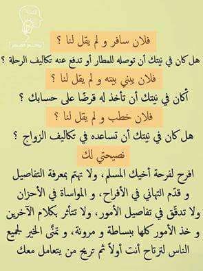 محمد الهوارى (@shikry876) on Twitter photo 