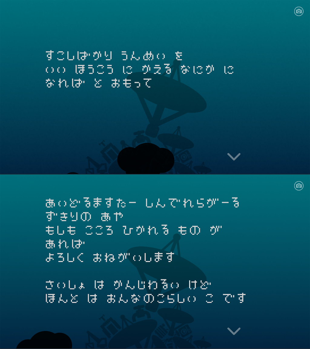 ひとりぼっち惑星 16年6月26日 日 ツイ速まとめ