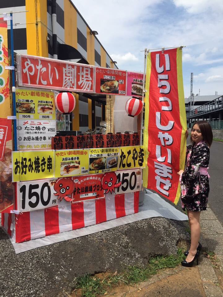 やたい劇場 関東 本日 6 26 のやたい劇場 5店舗目は アイオンおゆみ野店様 本日も大盛況なりっ お好み焼き串は片手でも食べられるので店内では大人気っヾ ノ やたい劇場 関東 本日 6 26 のやたい劇場 5店舗目は アイオンおゆみ野店様 本日も大盛況なりっ お好み焼き串は片手でも食べられるので店内では大人気っヾ ノ