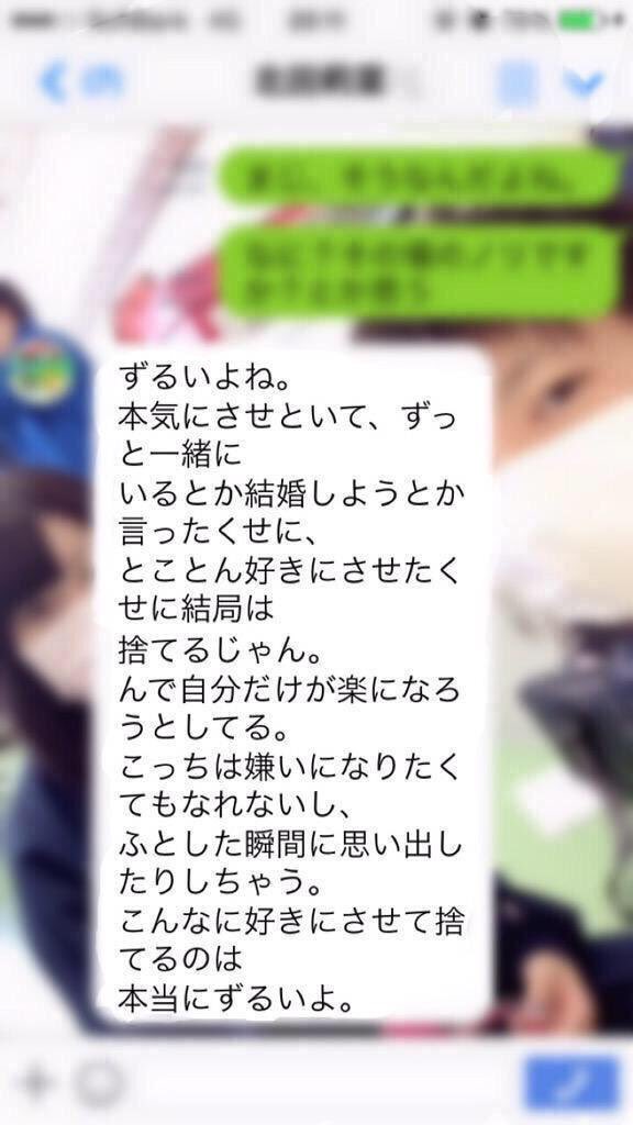 Bot_love_78's tweet photo. ほんま共感やわ https://t.co/2x14H0d0TF