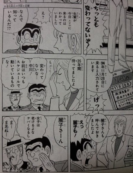 はっさく 気長に35年も待ってました って言えるのすごい こあい Www この未来は檸檬に息子がいたけど旦那は 旦那さんは くんですか はっさく 気長に35年も待ってました って言えるのすごい こあい Www この未来は檸檬に息子がいたけど旦那は 旦那さんは くんですか