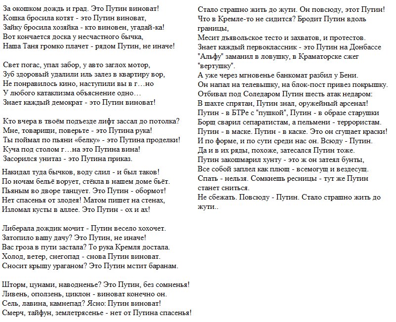 FirstJump07's tweet image. Что мы знаем о Путине?