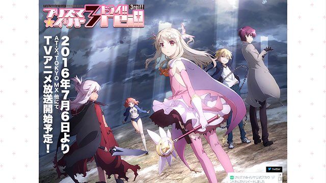 夏アニメ16 夏アニメ16
