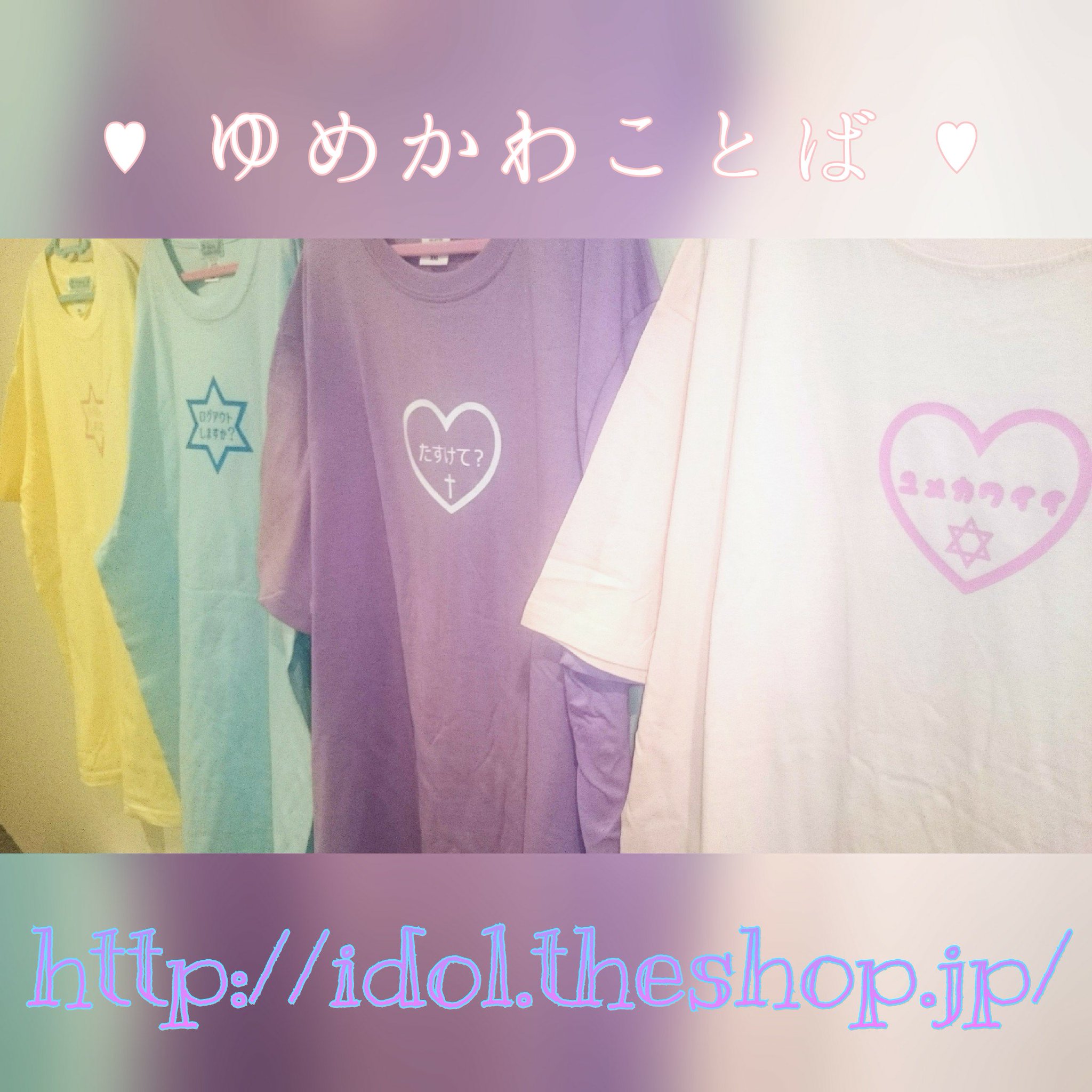 驚くばかりゆめ かわいい 記号 スーパーイラストコレクション 驚くばかりゆめ かわいい 記号 スーパーイラストコレクション
