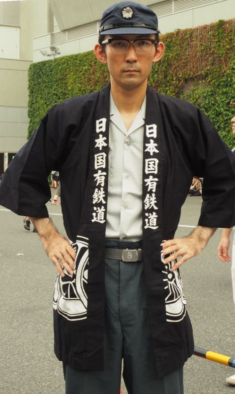 国鉄 法被 半纏 日本国有鉄道