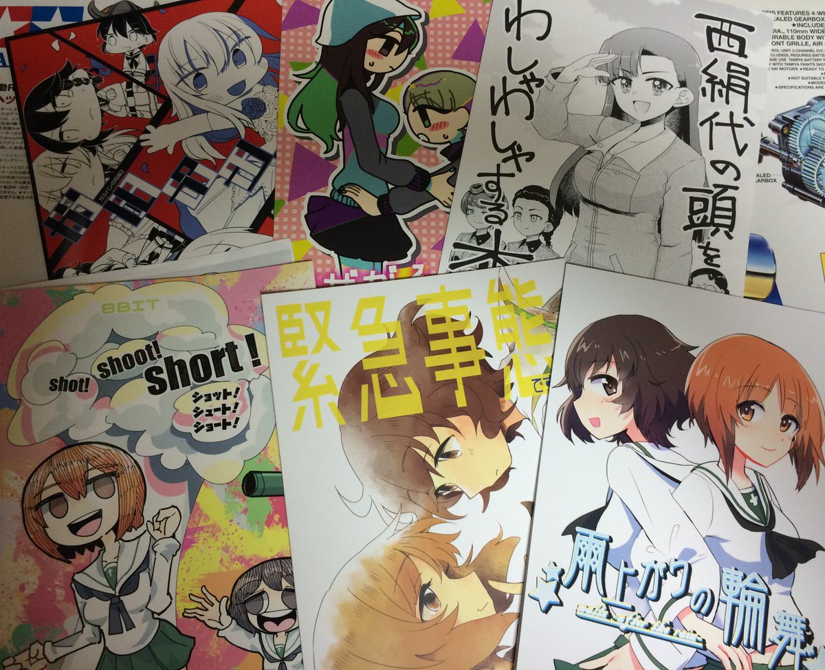 今日の戦利品 今回は前調べしておいたので色々買った
他にもいくつか気になるのあったんだけどえらい並んでたり物凄い人混みから早いとこ出たかったので断念 