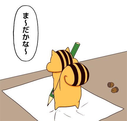 37話は、
もう少々、お待ちくださいませ。 