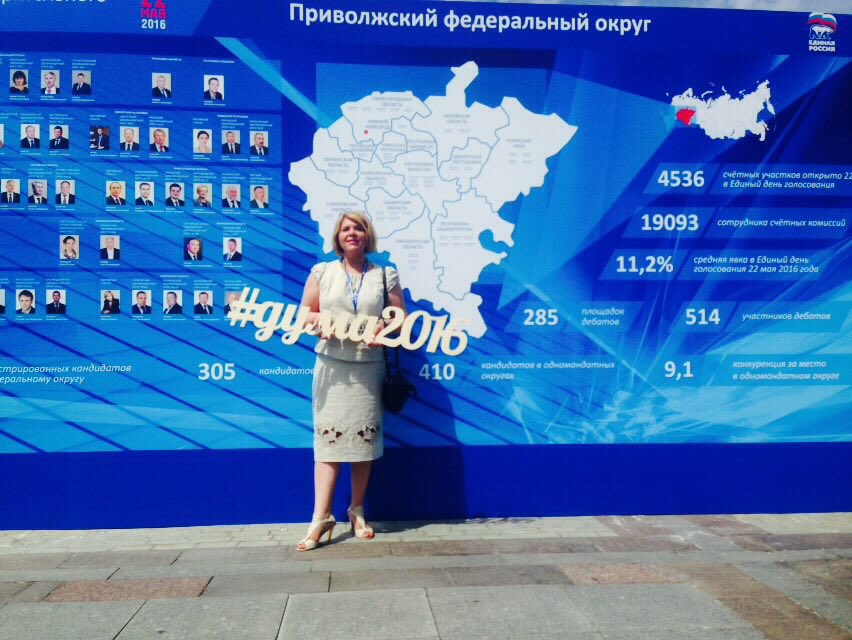 dmitrycond's tweet image. #ЕРСЪЕЗД 
#выборы2016 
#Дума2016 #МГЕР