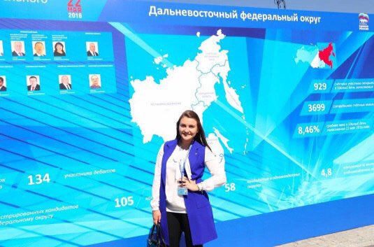 #ЕРСЪЕЗД 
#выборы2016 
#Дума2016 #МГЕР