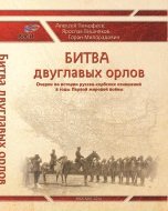 ebook английские пословицы и поговорки