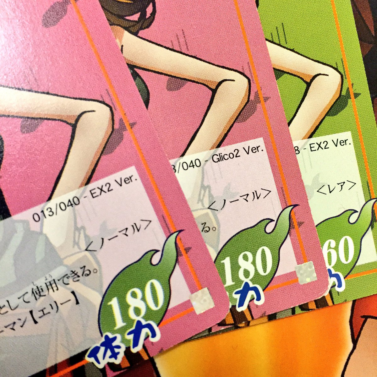 エリーのエラーカード嬉しーい！！ #超・占事略決 #シャーマンキング