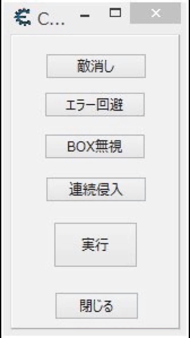 モンストチートツール Twitter Search Twitter