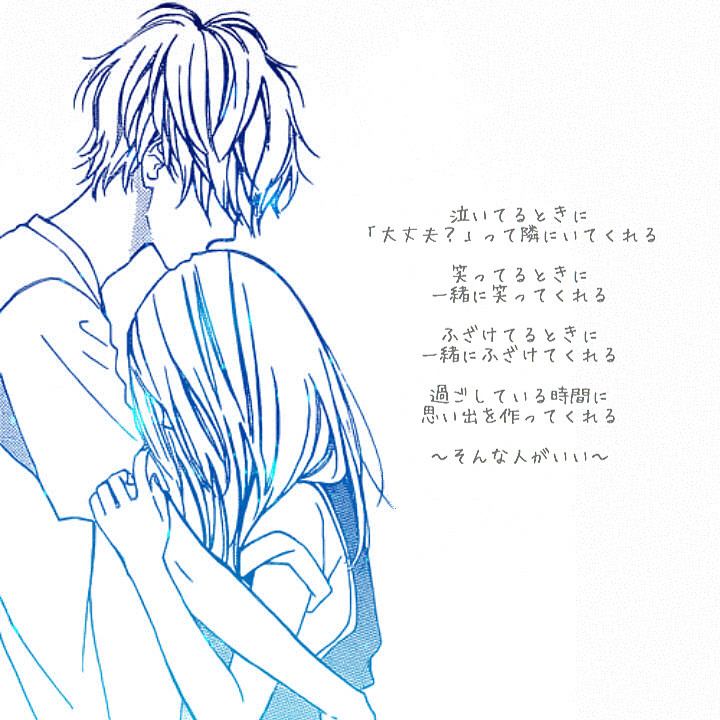 叶わない恋 Kataomoi0530 Twitter 叶わない恋 Kataomoi0530 Twitter