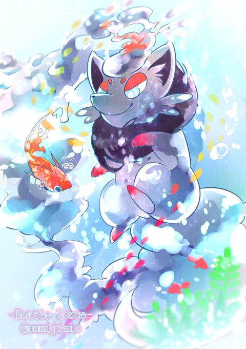 ゾロアのtwitterイラスト検索結果 古い順