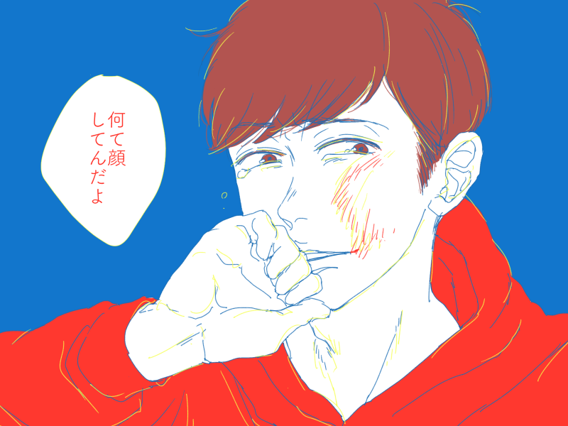 @pink__fluid 多分浮気かなんかして彼女にビンタされたおそくん…… 