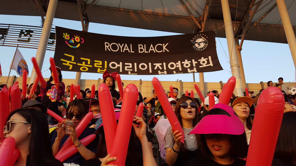 성남대울산 !!!! 변함없는 응원전 성남시국공립연합회~~~