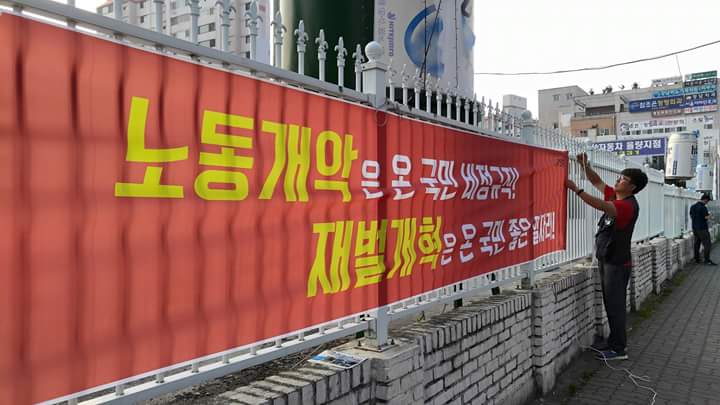 차별 없는 세상! 비정규직 없는 일터! 노동조합이 희망이다. 
2016 충북 차별 철폐 대행진 2일차 
'노조할 권리' 최저임금 1만원' 선전전 성모병원 사거리에서 진행합니다.(펌) #사진1