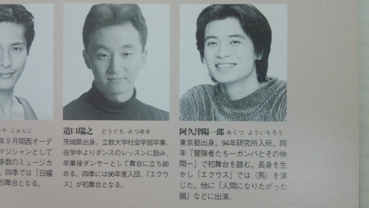 茶柱 観劇垢 Auf Twitter 道口瑞之さんや阿久津陽一郎さんが出演してた エクウス も想像できない 茶柱 観劇垢 Auf Twitter 道口瑞之さんや阿久津陽一郎さんが出演してた エクウス も想像できない