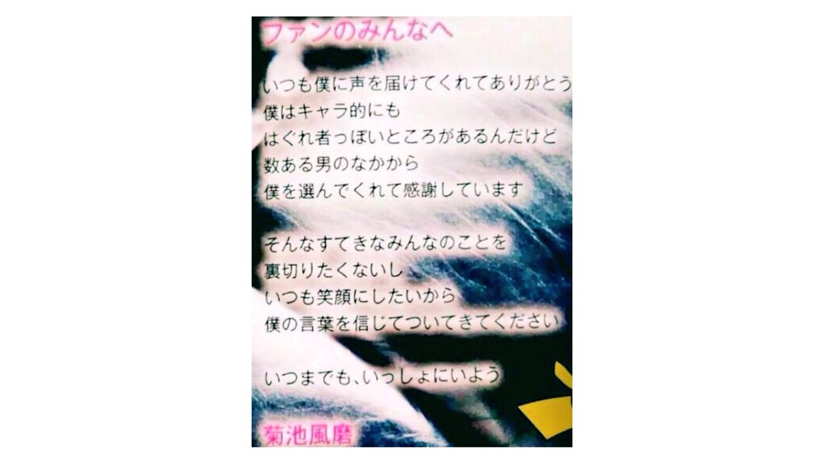 Sexy Zone 菊池風磨 爆モテエピソードまとめ 爆モテ風磨くん伝説 3ページ目 Togetter Sexy Zone 菊池風磨 爆モテエピソードまとめ 爆モテ風磨くん伝説 3ページ目 Togetter