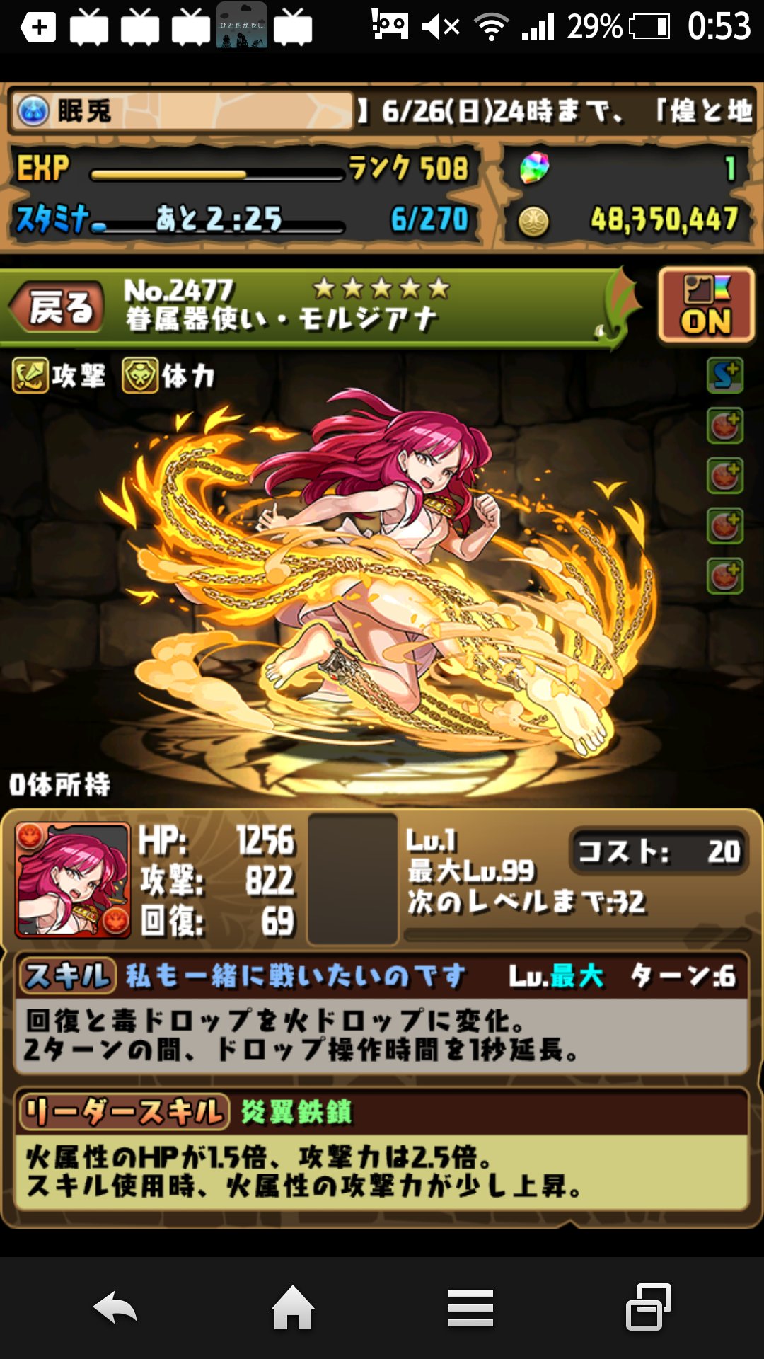 遊兎 スキルは悪くはなさそうなのになぁ D 遊兎 スキルは悪くはなさそうなのになぁ D