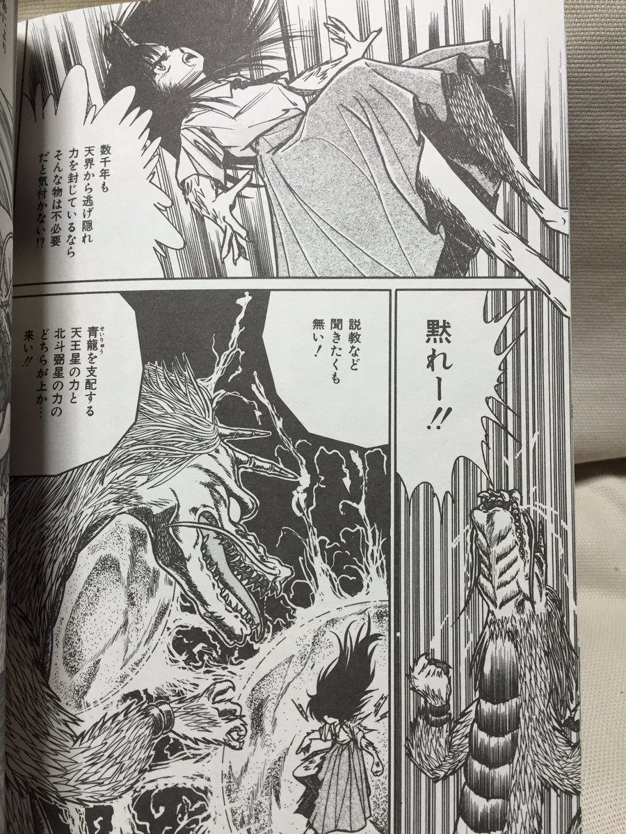 吉田正高 Twitterissa くれむつきゅーる先生の あげちゃうlips マイナーな80年代美少女漫画雑誌を読んでると高確率で出会う漫画 家さんですが Sfやホラーを扱う話では コマとコマの間のリズムが独特で 面白いです ってか 帯付きは貴重だろ 苦笑