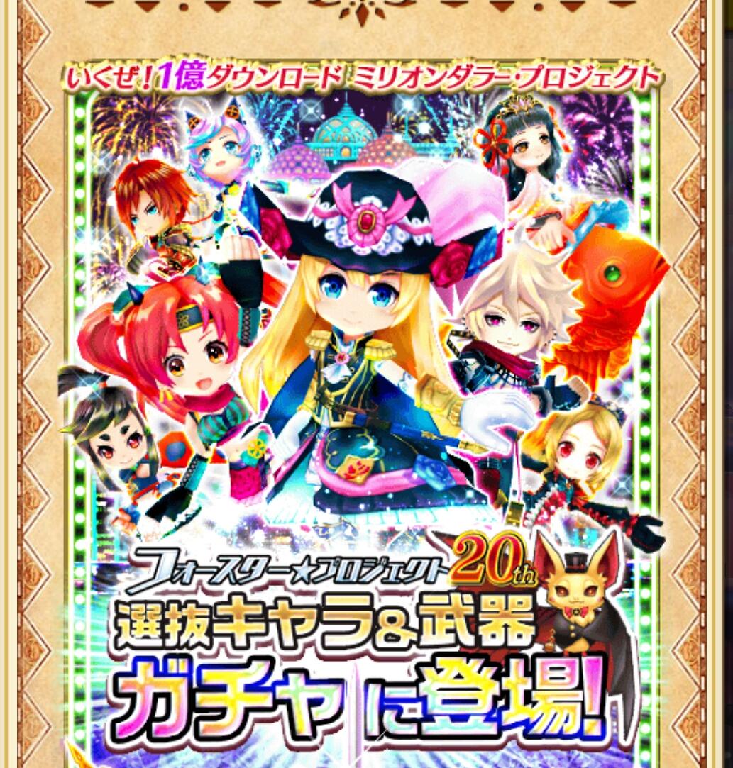 MrN_shironeko's tweet photo. ひゃふぃーーーーー(*´ω｀*)🎵
今さらながら初22連！
ひいてくるであります＼(^o^)／

カガリとグレンがほしいけど、
期待はしない(*´ω｀*)🎵

それでは！出撃します🎵 https://t.co/cEmOV4pKPM