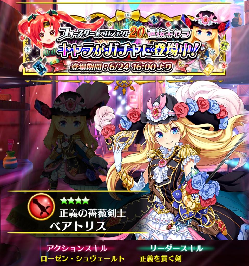 MrN_shironeko's tweet photo. ひゃふぃーーーーー(*´ω｀*)🎵
今さらながら初22連！
ひいてくるであります＼(^o^)／

カガリとグレンがほしいけど、
期待はしない(*´ω｀*)🎵

それでは！出撃します🎵 https://t.co/cEmOV4pKPM