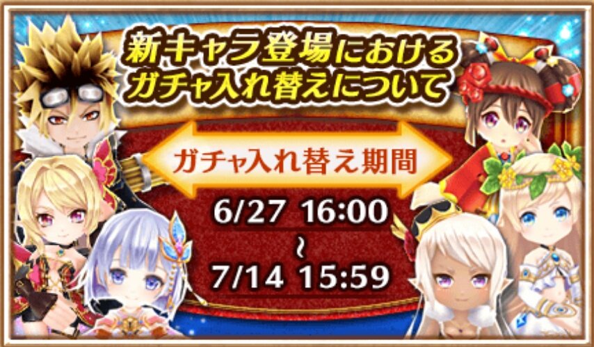 MrN_shironeko's tweet photo. あぶねえあぶねえ(；・ω・)www
双剣強化キャ���が
明日からなのでありますw

引くとこだった＼(^o^)／ https://t.co/hlJztm5T5U