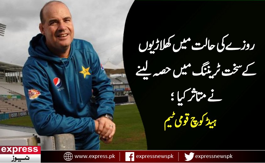 ExpressNewsPK's tweet photo. مزید پڑھئے: https://t.co/GglvioOZV7 https://t.co/xTlH4SRac3