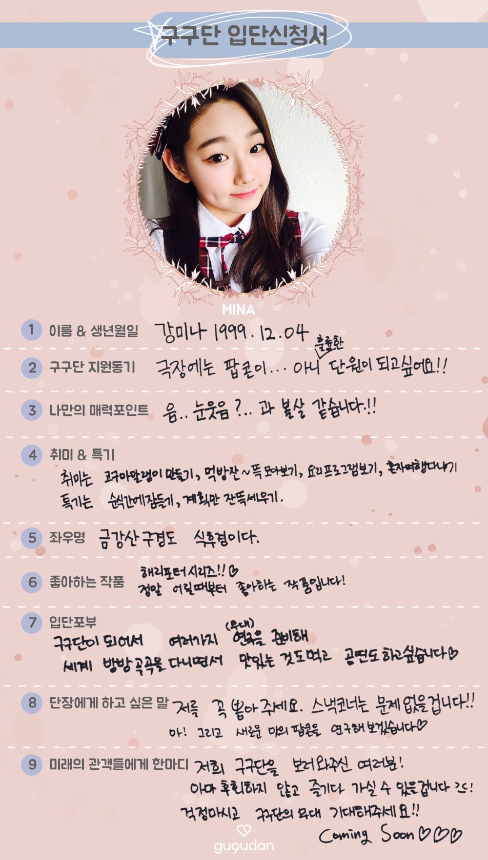 Cl4EK3XUsAEivNI.jpg:large