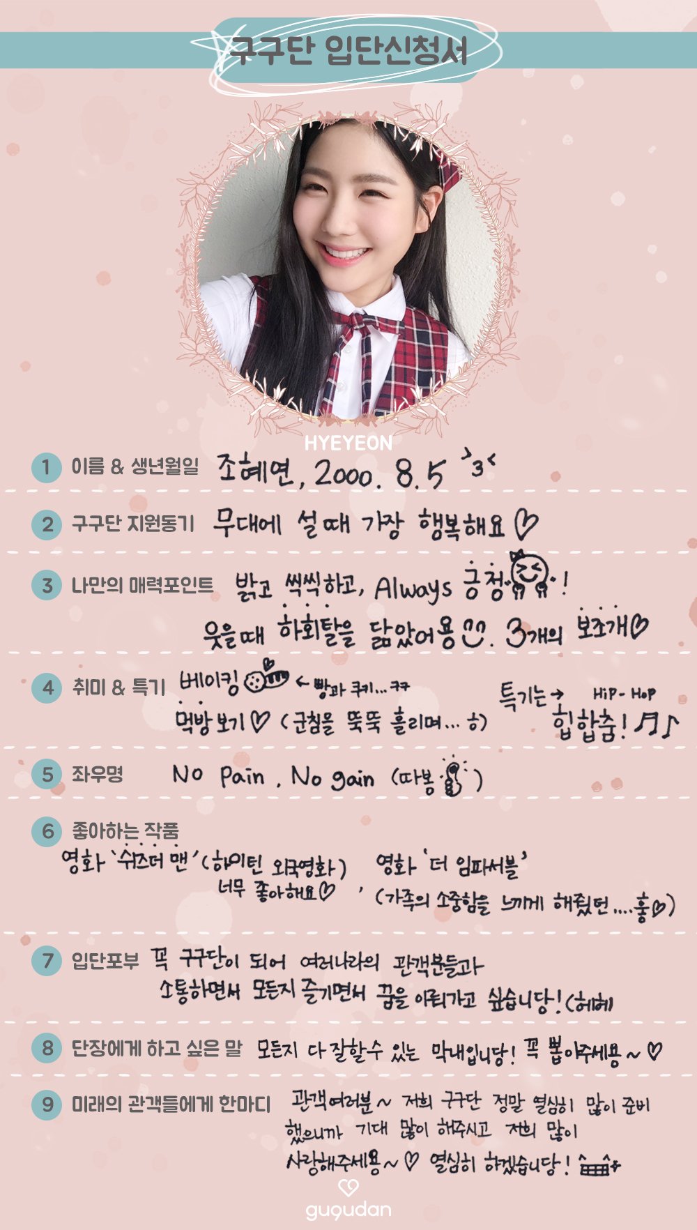 Cl4EVhHVEAEhSbv.jpg:large