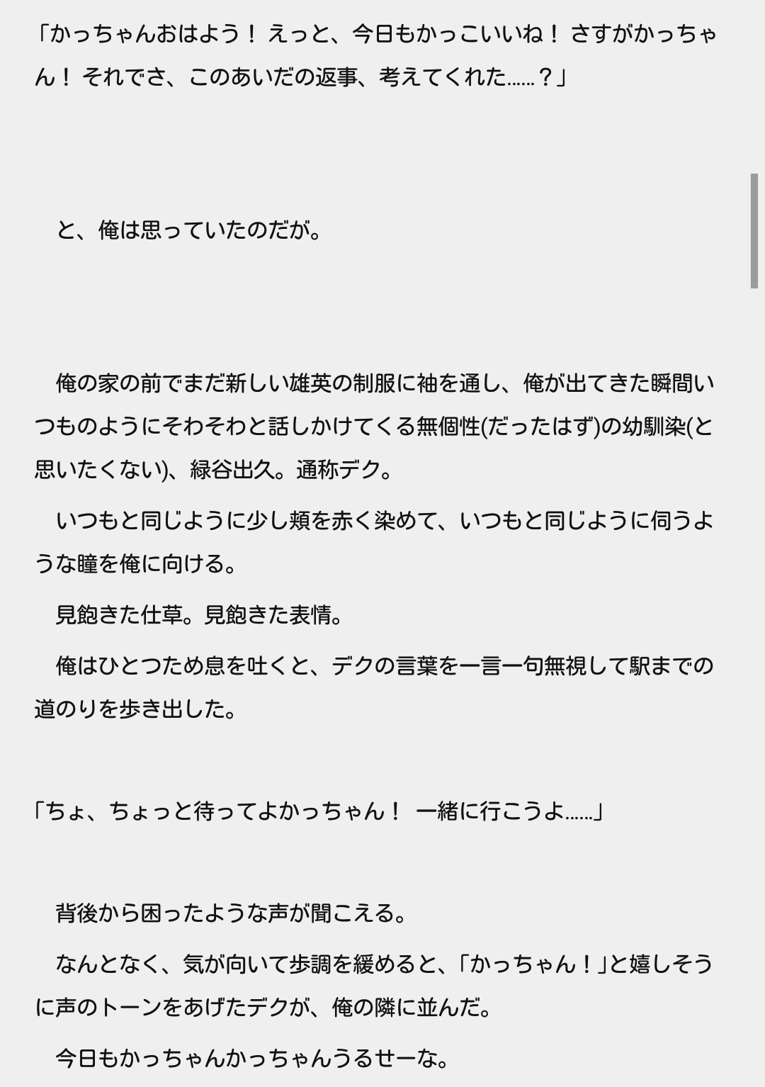 神木多航平 Kohey Kamikita Twitter