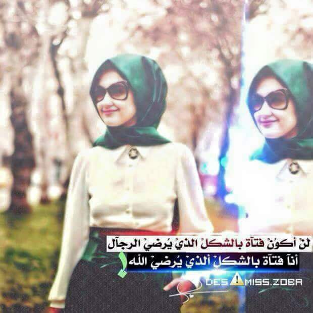 هــكــذا … كــوني ..