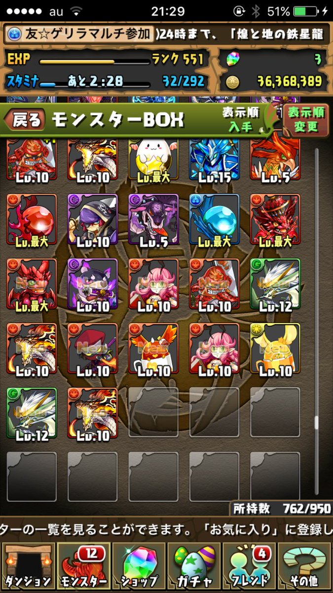 スーパーマンのエンブレム（笑）Ｅ組 tweet media